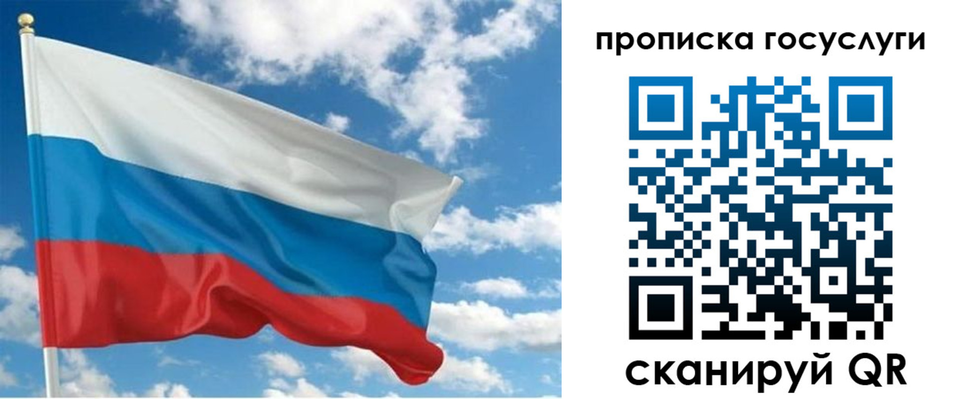 временная регистрация поиск в Буйе